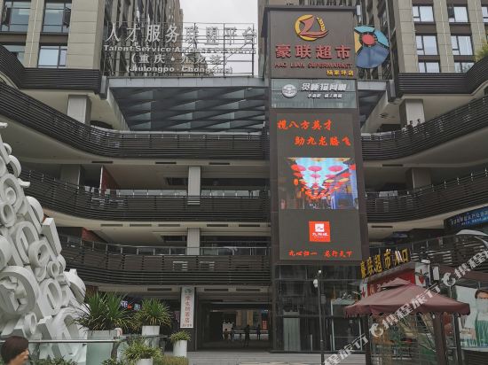 Ant Hotel - carbon neutral hotel in Chongqing