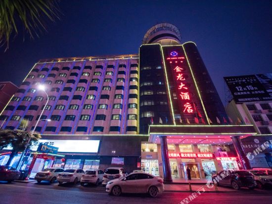 Jin Long Hotel — hotel in Shaoyang