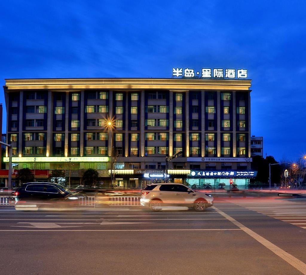 Byland Star Hotel — 4-Star Luxury Hotel in Jinhua, People's Republic of China