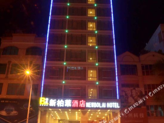 New Bolai Hotel — hotel in Xucheng
