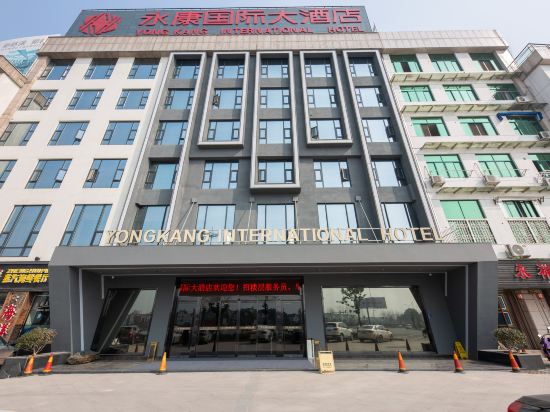 Yongkang International Hotel in Guli, People's Republic of China