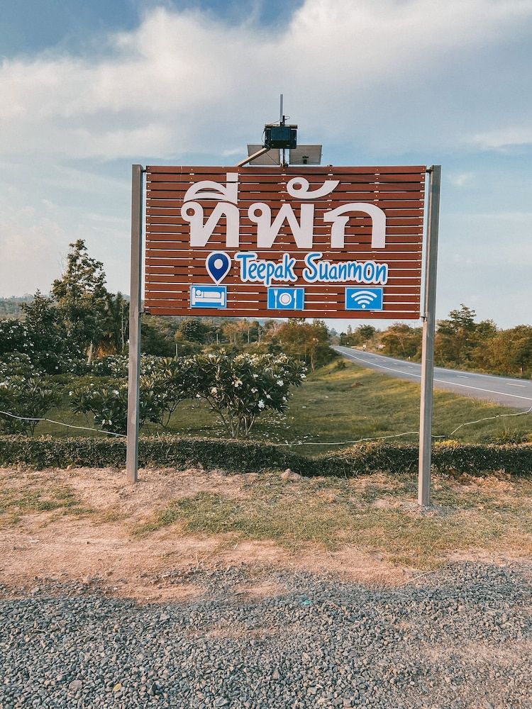 Teepak Suanmon - carbon neutral hotel in Non Din Daeng