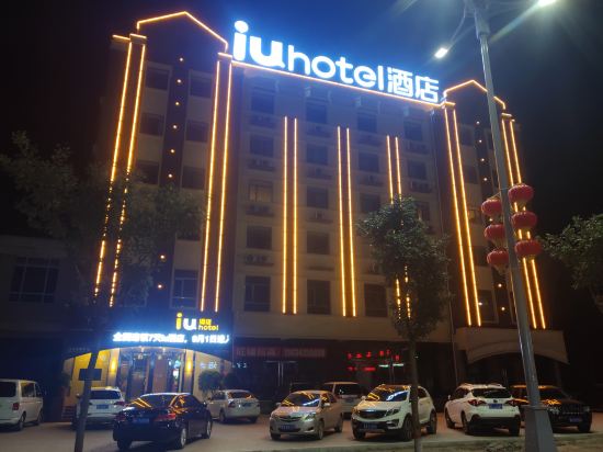 Iu Hotel - last minute hotel in Jinzhong