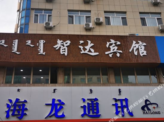 Chida Hotel - carbon neutral hotel in Chifeng