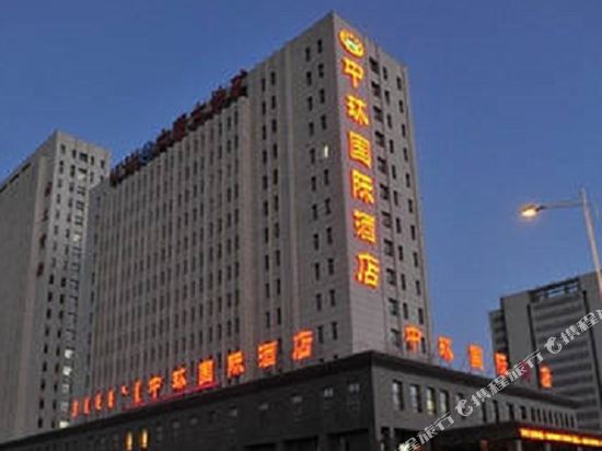 Central International Hotel in Bayan Nur, People's Republic of China