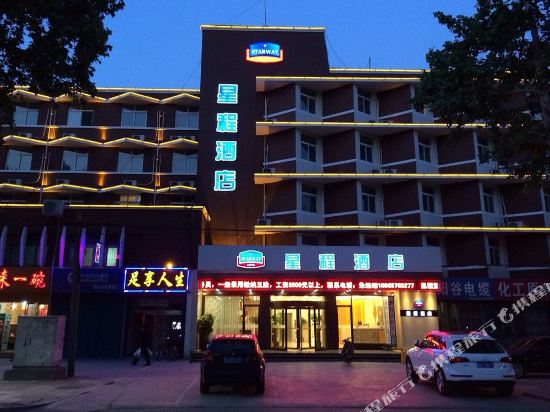 Xingcheng Hotel - carbon neutral hotel in Jining