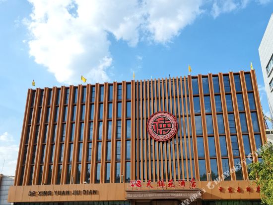 Tianjinyuan Hotel in Shuozhou, People's Republic of China