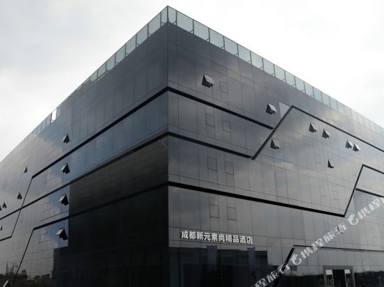 New Sieben Hotel - carbon neutral hotel in Chengdu