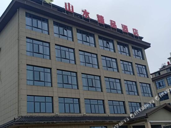 Shanshui Boutique Hotel in Zhangjiang, People's Republic of China