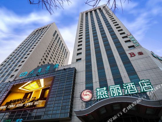 Yanli Hotel - last minute hotel in Chaoyang