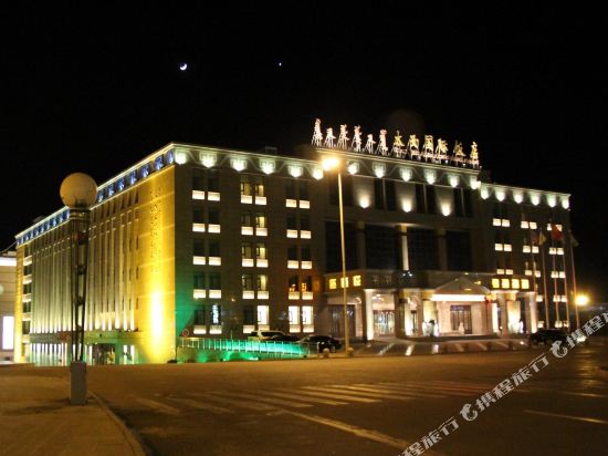Taixi International Hotel in Wuhai, People's Republic of China