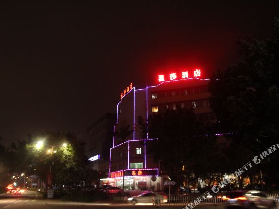 Wensha Hotel - carbon neutral hotel in Jiangmen