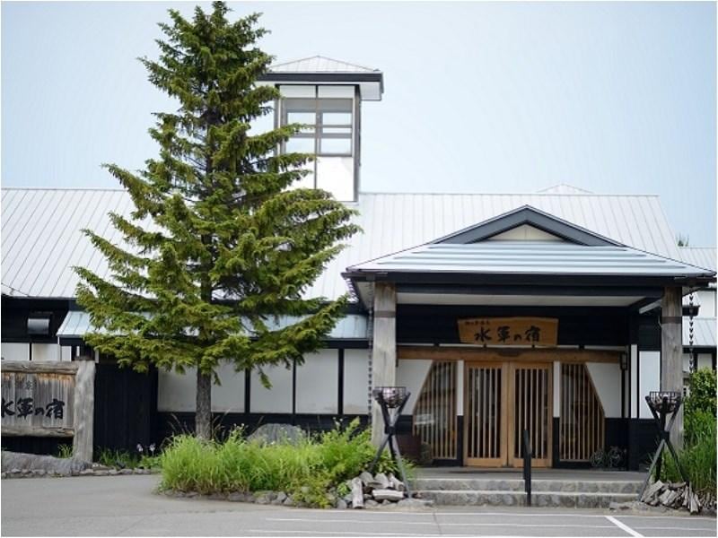 Suigun no Yado in Aomori, Japan