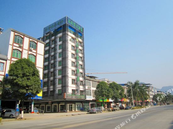 Pinshang Holiday Hotel in Taocheng, People's Republic of China