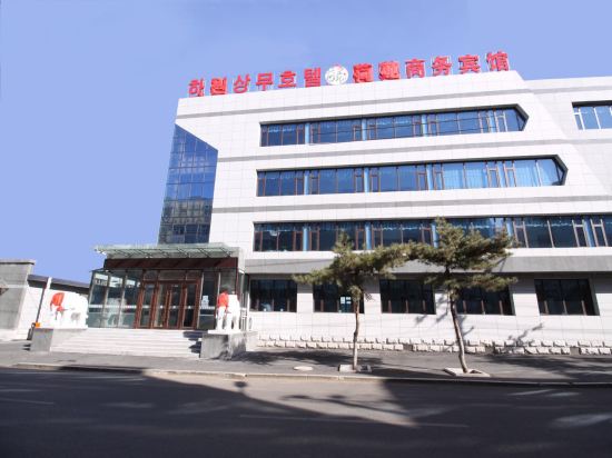 Longjing Heyuan Hotel — hotel in Longjing