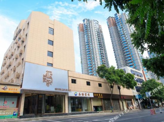 Jijia Boutique Hotel in Yong'an, People's Republic of China