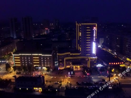 Hengrui International Hotel — hotel in Hengdong Chengguanzhen