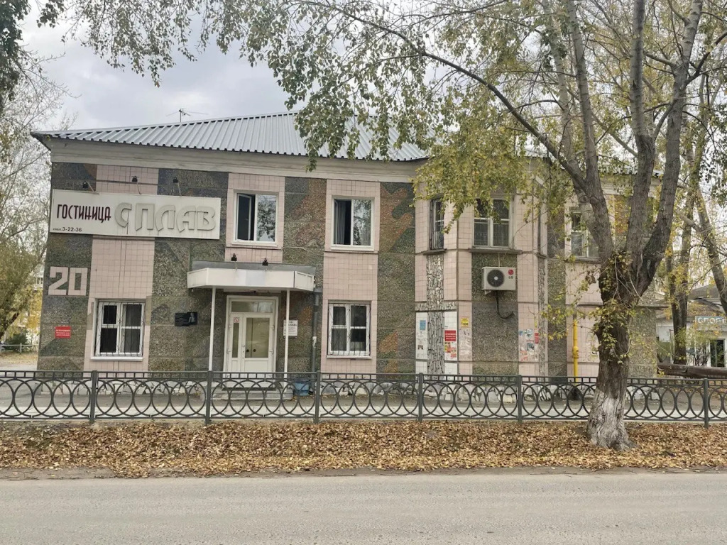 Splav Hotel - carbon neutral hotel in Sukhoy Log
