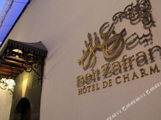 Beit Zafran Hotel in Damascus, Syria