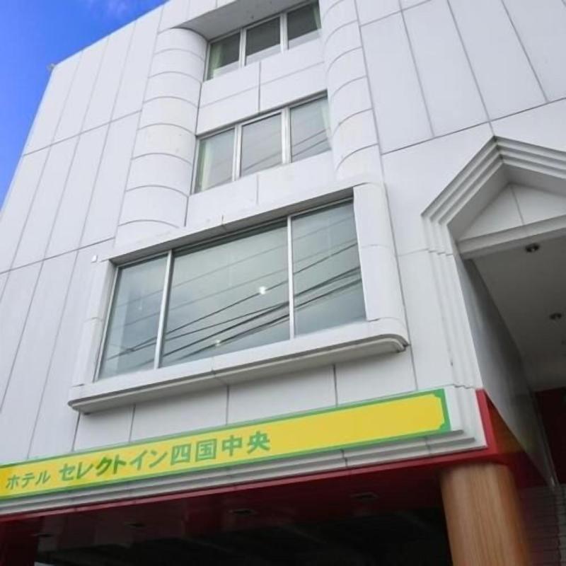 Hotel Select Inn Shikoku Chuo — hotel in Shikokuchuo