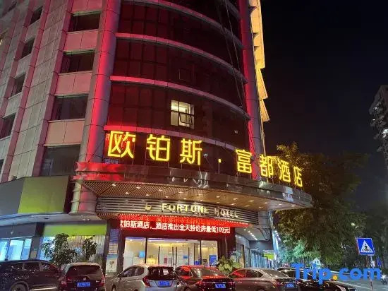 Yilian Hotel - last minute hotel in Dongguan