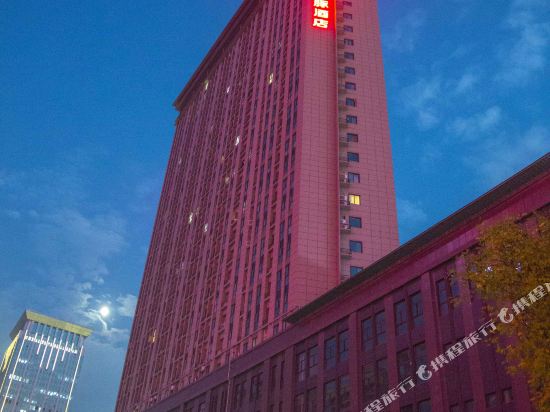 Red Dolphin Hotel - last minute hotel in Xi'an