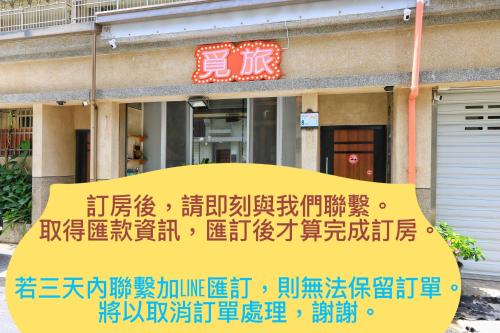 Buscar una excursiòn - last minute hotel in Hengchun