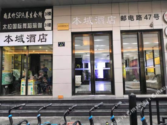 Benyu Hotel - last minute hotel in Hangzhou
