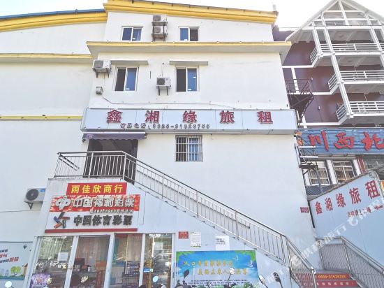 Zhuyunge Hotel in Sanya, People's Republic of China