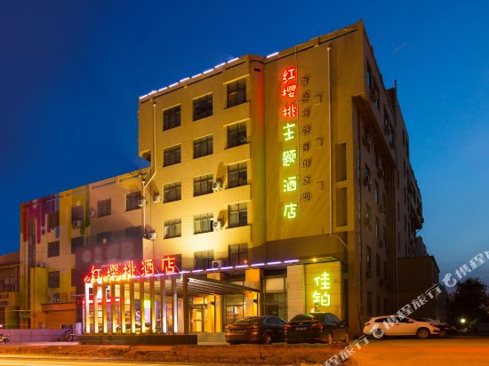 Good Platinum Hotel in Jiaozhou, People's Republic of China