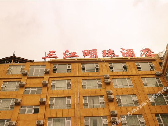 Sanjiang Mingzhu Hotel — hotel in Cikai