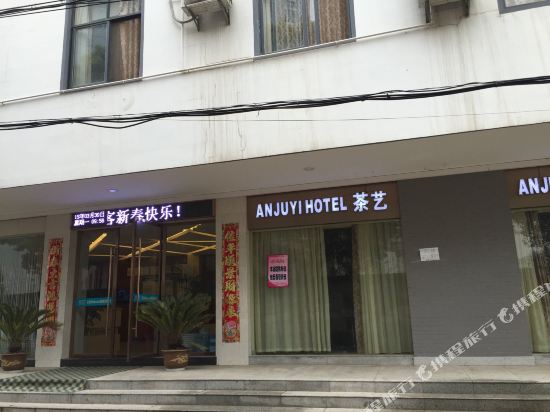 Anjuyi 24 Hours Express Hotel in Xiaogan, People's Republic of China