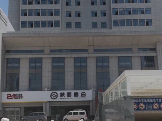 Haoxuan Hotel — 4-Star Luxury Hotel in Xianyang, People's Republic of China