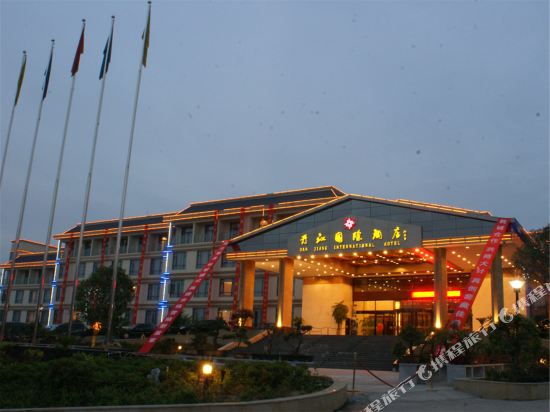 Danjiang International Hotel in Nanyang, People's Republic of China