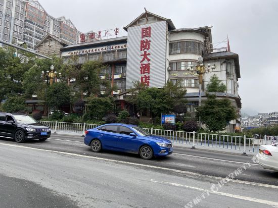 Guofang Hotel — hotel in Nandan Chengguanzhen