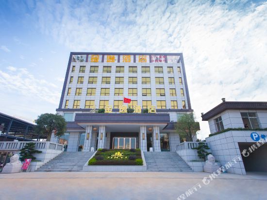 Jinyi Hotel in Luoyang, People's Republic of China