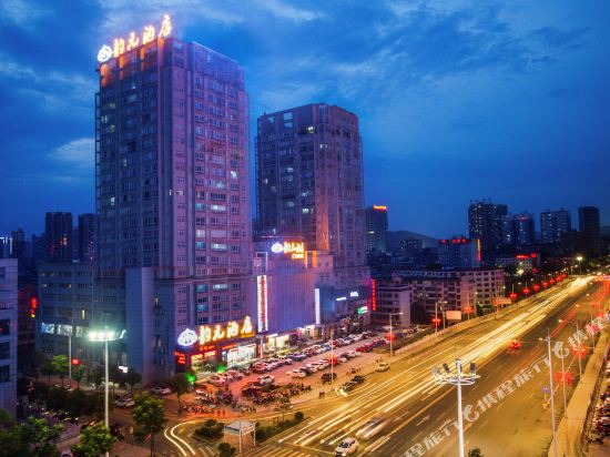 Yunyuan Hotel in Huaihua, People's Republic of China