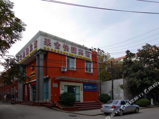 Caishe Express Hotel - carbon neutral hotel in Hefei