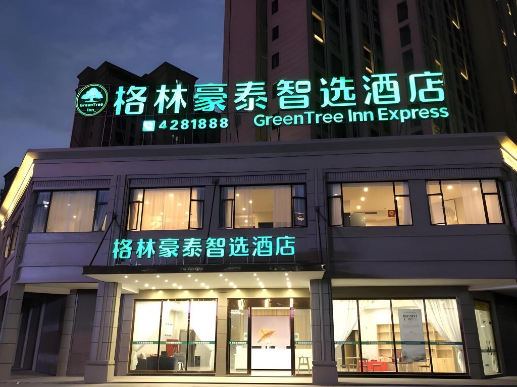 GreenTree Inn Fuzhou East Railway Station Express — hotel in Shunyi