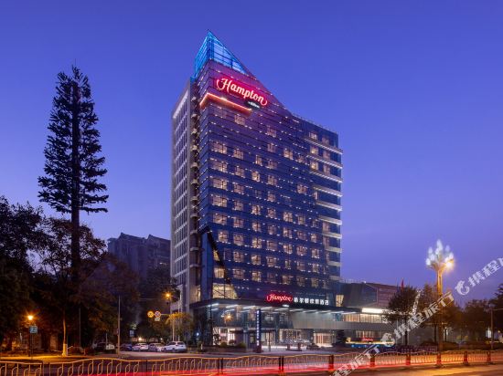 Dujiangyan Hampton by Hilton - last minute hotel in Chengdu