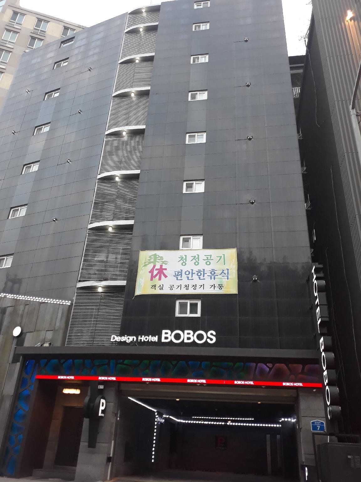 Hotel Bobos — Anyang-Si — photo 2
