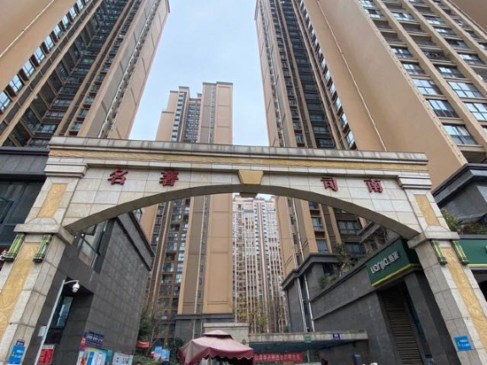 Weiyiserviceapartment - last minute hotel in Chengdu