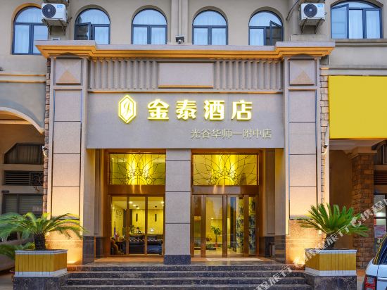 King Tai Hotel - last minute hotel in Wuhan