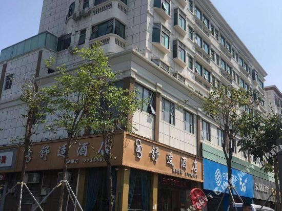 Shushi Hotel - carbon neutral hotel in Shenzhen