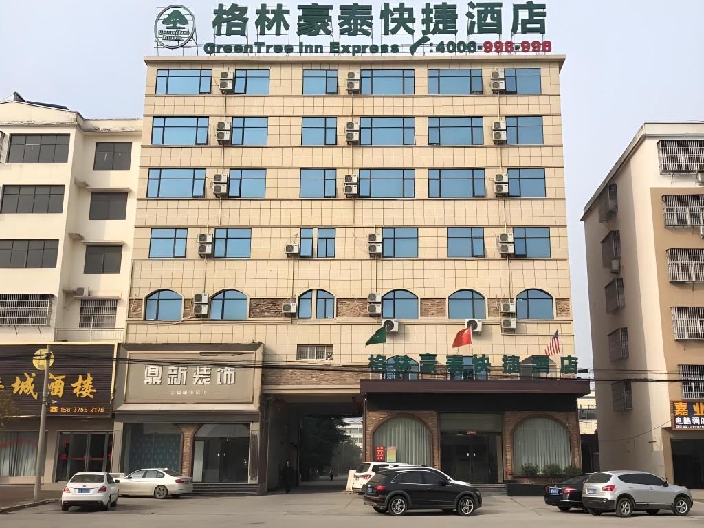GreenTree Inn Xinyang Gushi County Yucheng Avenue Express Hotel in Xinyang, People's Republic of China