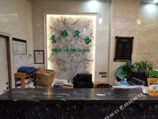 Ningbo Mingya Hotel - last minute hotel in Ningbo