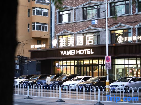 Yamei Hotel - last minute hotel in Shenyang