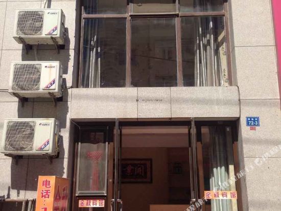 Jinqiu Hotel - carbon neutral hotel in Dalian