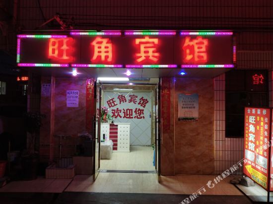 Wangjiao Hotel - last minute hotel in Kunming