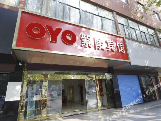 Li Yang Zi ling Hotel - last minute hotel in Liyang
